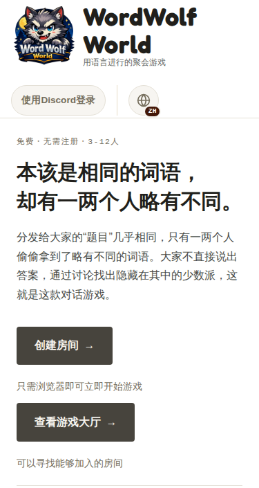 首页(移动端)